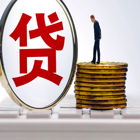 顺庆房屋抵押贷款最全攻略
